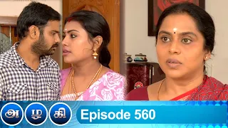 Azhagi Episode 560, 10/09/2020 | #VikatanPrimeTime