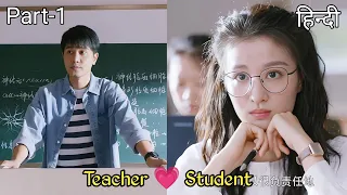 Part 1 || Professor gets married to his Student || New Chinese drama explained in Hindi / Urdu