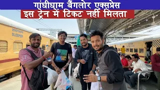 Gandhidham Bangalore Express *Humesa full Rehti hai ye Train* Full Journey Experience