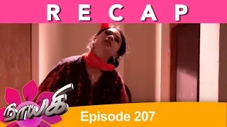 RECAP : Naayagi Episode 207, 20/10/18
