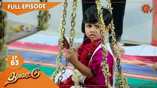 Thalattu - Ep 63 | 07 July 2021 | Sun TV Serial | Tamil Serial