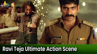 Ravi Teja Ultimate Mass Action Scene | Vikramarkudu | Telugu Movie Action Scenes @SriBalajiAction