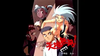 Tenchi Muyo! OVA OST - 01 ("No Need For Tenchi" ~Remix~)