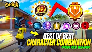 BEST CHARACTER COMBINATION FOR CS RANKED IN FREEFIRE TAMIL | CS RANK TIPS AND TRICKS | GLTG GAMING |