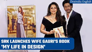 Shah Rukh Khan launches Gauri Khan's debut book, makes crazy revelations about family| Oneindia News