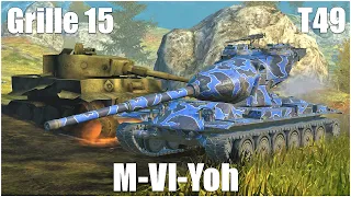 M-VI-Yoh, T49 & Grille 15 ● WoT Blitz