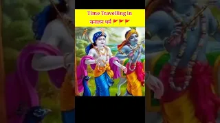Time Travelling in Sanatan Dharma #shorts #time