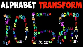 Alphabet Lore Snakes transform Russian Letters (A-Я)