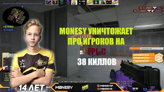 KAPACHO И MONESY ИЗ NAVI JUNIOR ТАЩАТ НА FPL-C!!!MONESY В ЖЕСТКОЙ ФОРМЕ РАЗНОСИТЬ FPL-C!!!!