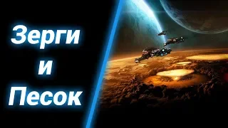 В Окружении [Crapstorm] ● StarCraft 2