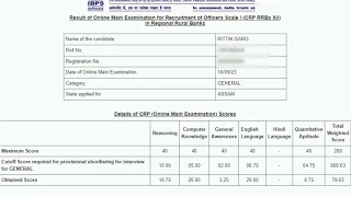 My RRB PO MAINS 2023 SCORE (after interview) | ASSAM | Do share your scores as well