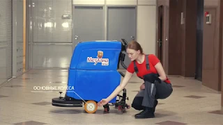 Видео инструкция - ввод в эксплуатацию поломоечной машины МЕТЛАНА М50В - для клининга и уборки КИИТ
