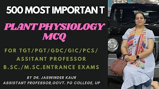 #BotanyMCQ // PLANT PHYSIOLOGY MCQ FOR ALL COMPETITIVE EXAMS (PART-1)