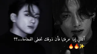 أغاني إذا عرفتها فإن ذوقك تخطى الفخامة🔥🔥