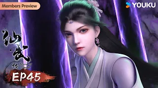 MULTISUB【仙武传 Legend of Xianwu】EP45 | 献祭寿命 鏖战尸将 | 超燃玄幻国漫 | 优酷动漫 YOUKU ANIMATION