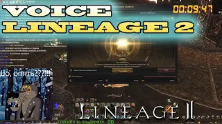 @MrKoMiKc И ЕГО БИЗНЕС ПЛАН LINEAGE 2