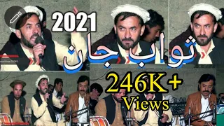 Sawab Jan | new best song | Chag dabai segrat waye | Parachinar 2022