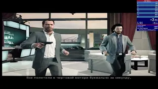 Max Payne 3 Speedrun Glitchless C1 1:57:40