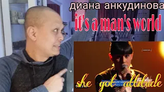 DIANA ANKUDINOVA Диана Анкудинова! It's A Man's World - малайзийская реакция