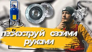 пескоструй своими руками