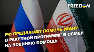 Саммит G20 в Нью-Дели, возможность поставок китайского оружия РФ, Китай и США | ВОЛЯ - FREEДОМ