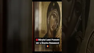 Sfârșitul Lumii Prevestit intr-o Biserica Romanescă #shorts #shortvideo #short #shortsfeed