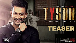 Tyson First look teaser | Prithviraj Sukumaran | Vijay Kiragandur | Tyson Trailer