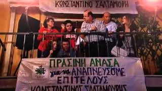 Η ΠΟΛΥΚΑΤΟΙΚΙΑ S03E01 'Ηταν μια φορά μια βεντέτα