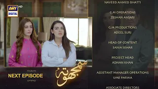 Samjhota Episode 41 | Teaser | ARY Digital Drama