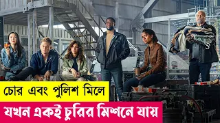 চোর পুলিশ যখন একই চুরির মিশনে | Lift 2024 Movie Explained in Bangla | Heist | Thriller | Cineplex52