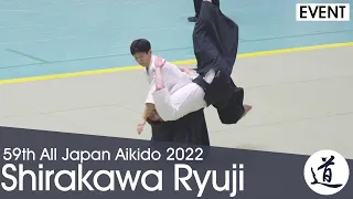 Shirakawa Ryuji Shihan - 59th All Japan Aikido Demonstration (2022) [60fps]