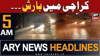 ARY News 5 AM Headlines 28th July 2023 | 𝐊𝐚𝐫𝐚𝐜𝐡𝐢 𝐦𝐞𝐢𝐧 𝐛𝐚𝐚𝐫𝐢𝐬𝐡