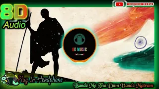 Bande Me tha Dum Vande Mataram 8D Audio Song | Republic Day  Special | (HIGH QUALITY)🎧 #8D  #8DMusic