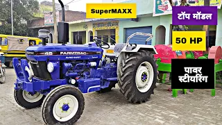 बहुत फेमस है Farmtrac 45 Super Smart | Supermaxx 50 HP Tractor Price Review #tractorfarming