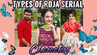 Types of Roja Serial Characters🖤Monthwise💕