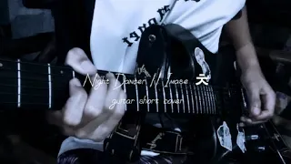 Night Dancer // Imase ㅊ Guitar cover