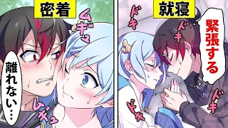 【アニメ】男女で体がくっついてしまったらどうなるのか【漫画】