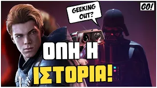 ΟΛΗ η ΙΣΤΟΡΙΑ του JEDI: FALLEN ORDER!