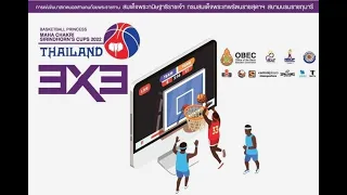 การแข่งขันบาสเกตบอลสามคนถ้วยพระราชทาน  18 ปี ชาย 3x3 Basketball on Tour All Thailand 3x3 Bas OT 2022