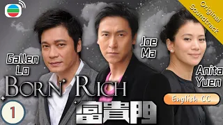 [Eng Sub] TVB  Drama | Born Rich 富貴門 01/41 | Lui Leung Wai, Lo Ka Leung | 2009