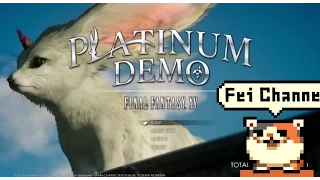 【PS4】FINAL FANTASY XV　（ファイナルファンタジー15）PLATINUM DEMO(プラチナムデモ)　体験版