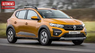 Новый Renault SANDERO Stepway (2021) в России!