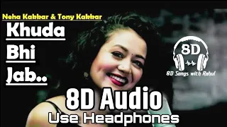 Khuda Bhi Jab Tumhe | 8D Audio🎧 | Tony Kakkar & Neha Kakkar⁠⁠⁠ | Use Headphones
