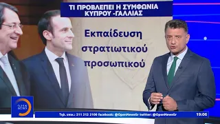 Κεντρικό Δελτίο Ειδήσεων 6/8/2020 | OPEN TV