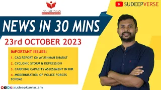 NEWS IN 30 MINS | 23rd OCTOBER 2023 | UPSC DAILY CURRENT AFFAIRS | SUDEEP SIR