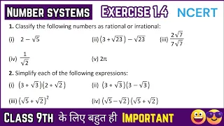 Number System | Chapter 1 Exercise 1.4 | Step-by-Step Solutions | NCERT | Class 9 Maths