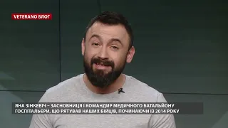 Хто з ветеранів пройшов у Раду, VETERANO блог