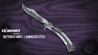 CS:GO | Butterfly - Damascus Steel