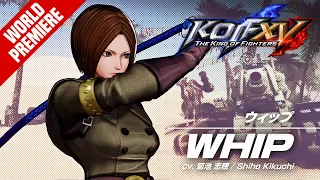 KOF XV｜WHIP｜Trailer #34【TEAM K´】