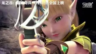 Keely Hawkes - Gem Of Love (From "Dragon Nest Warrior's Dawn" Movie)